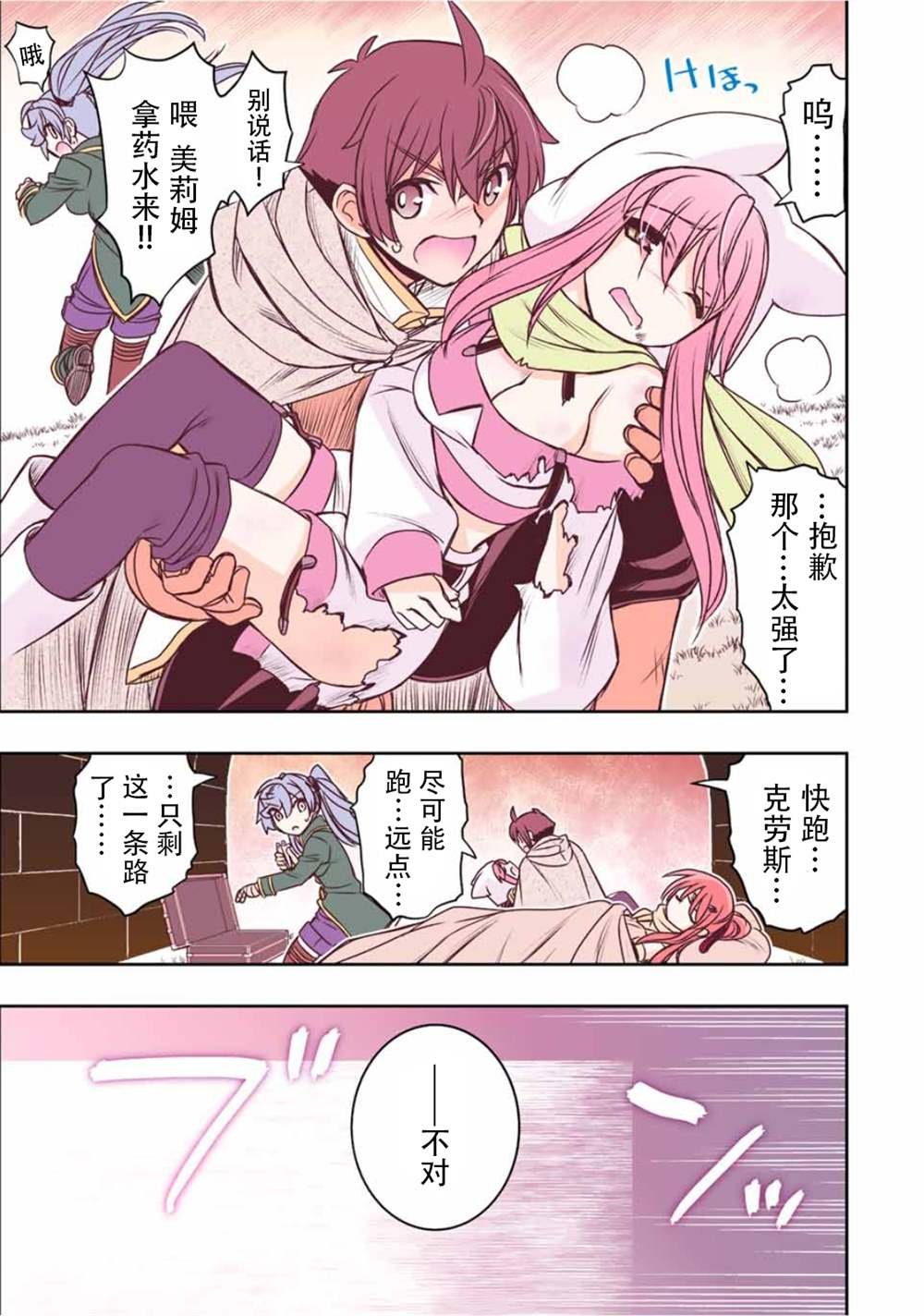 第50话
