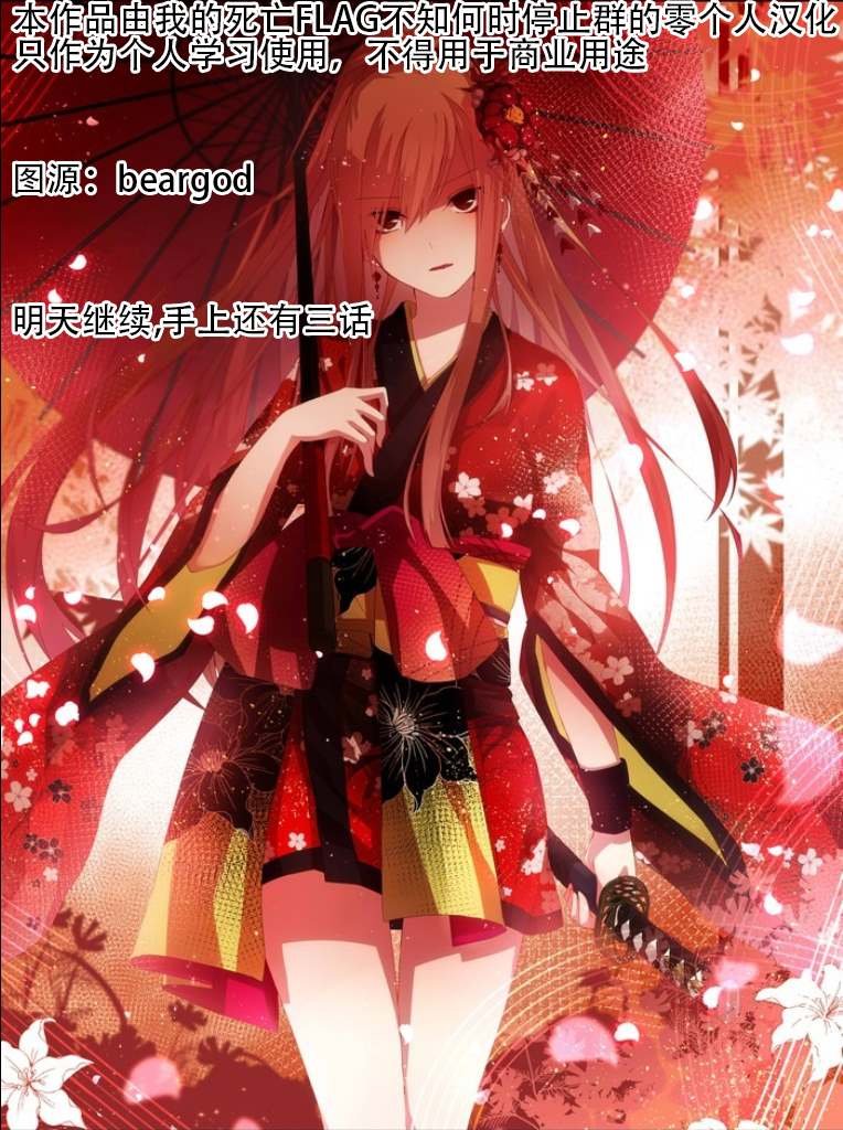 第50话