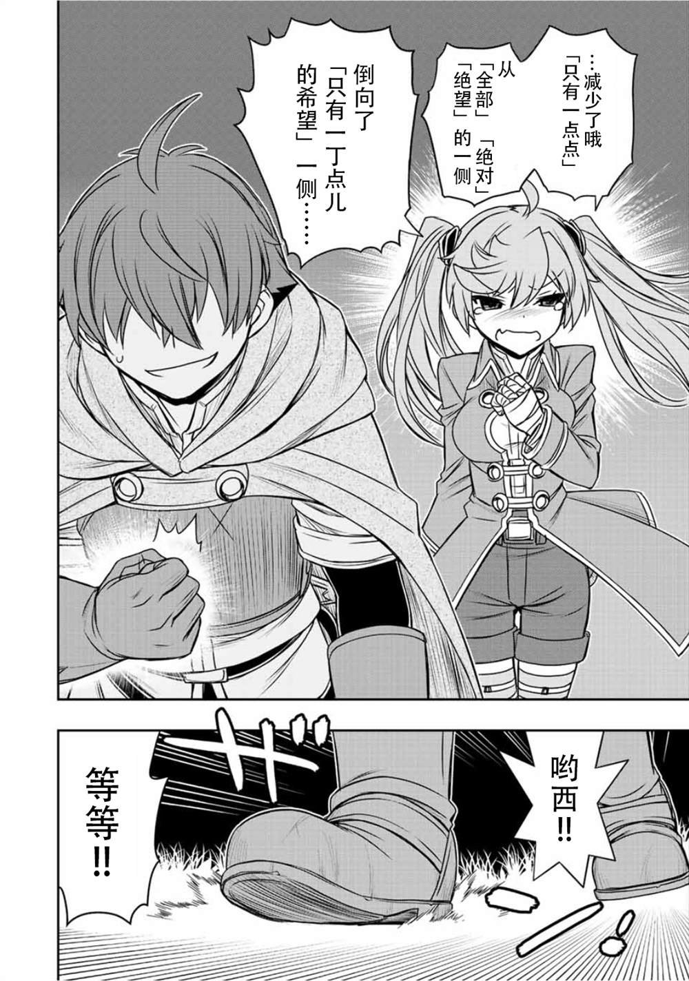 第51话