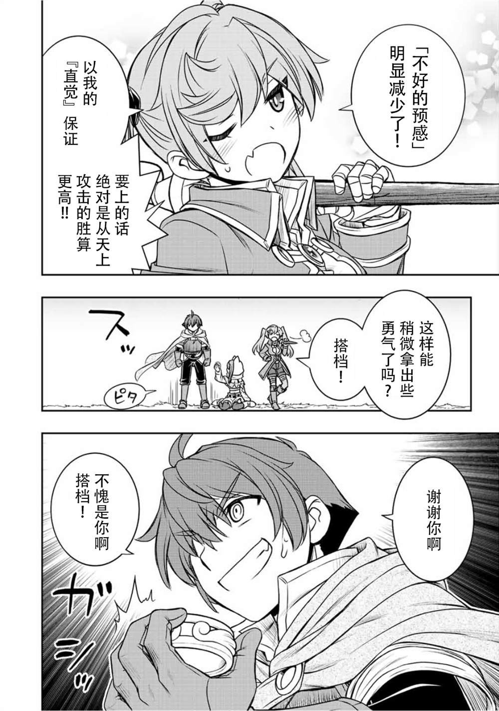 第51话