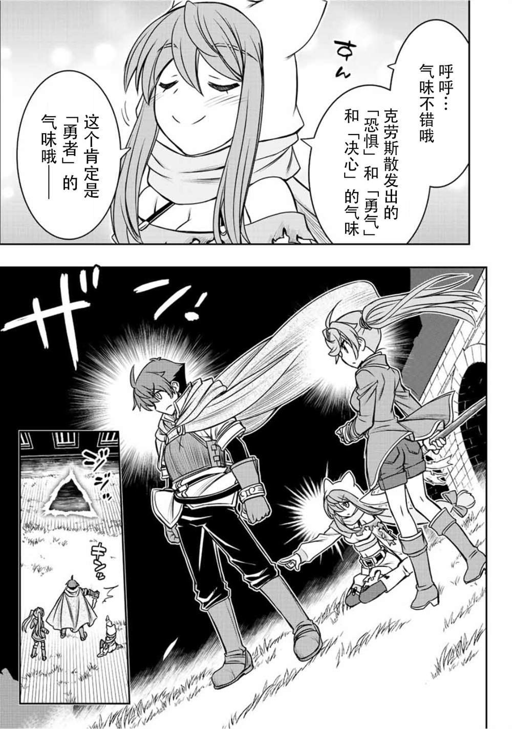 第51话
