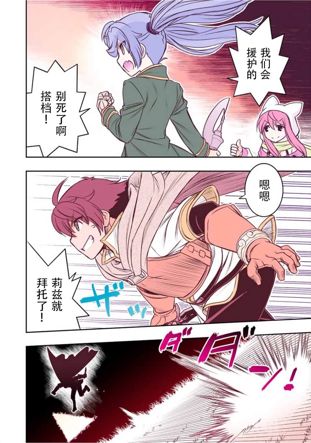 第51话