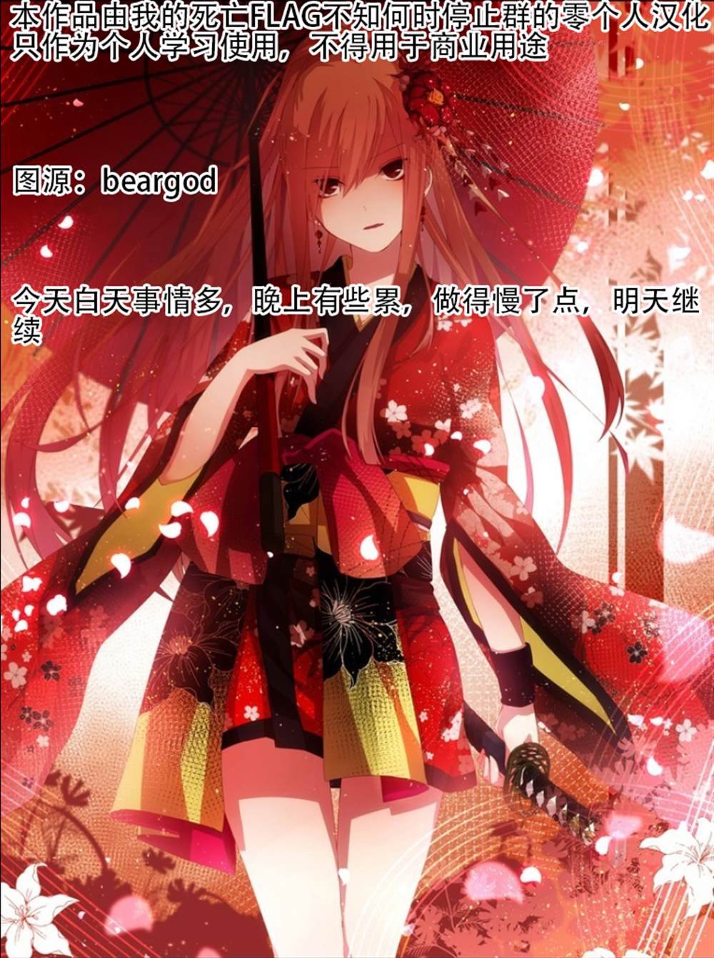 第51话