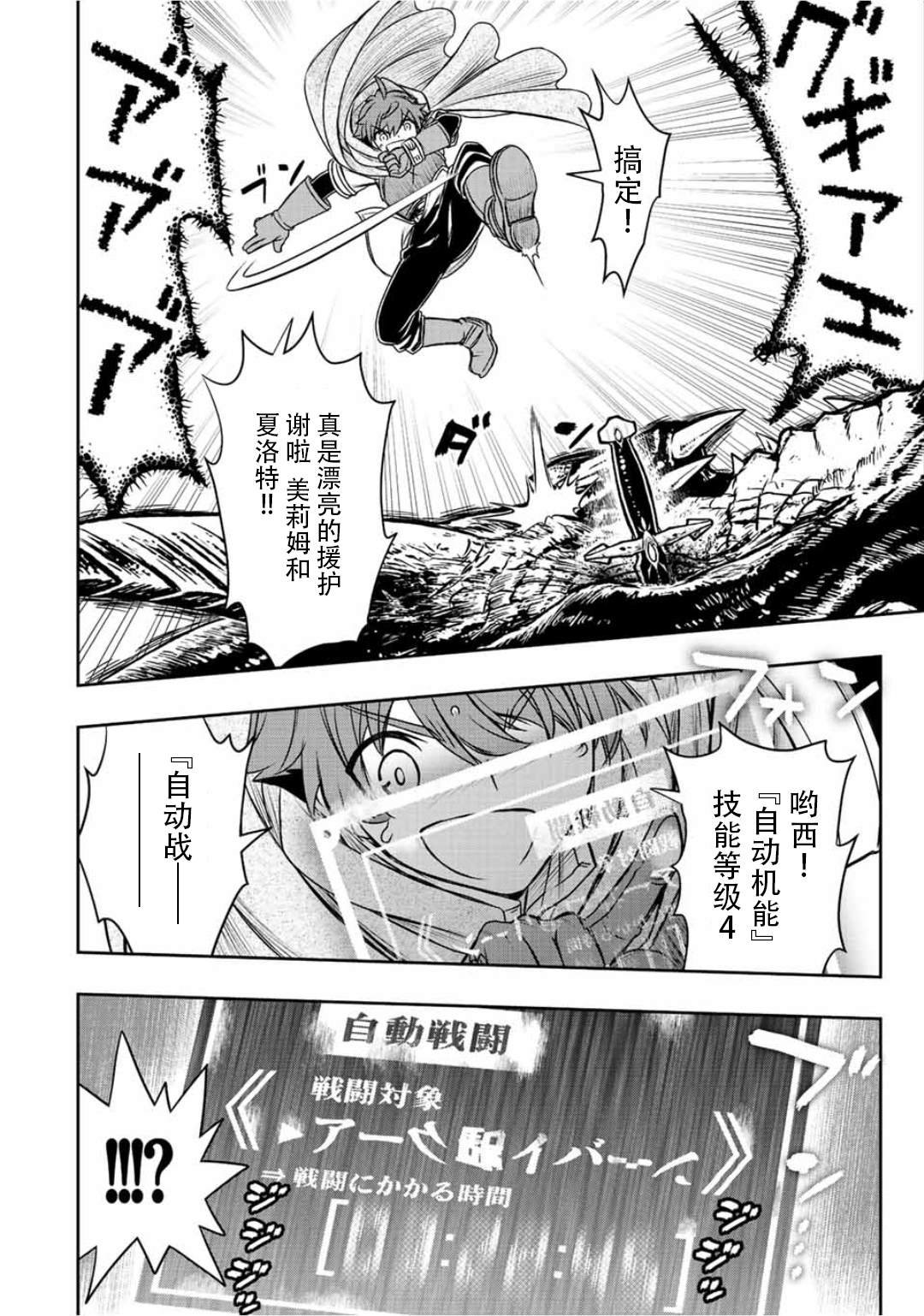 第52话