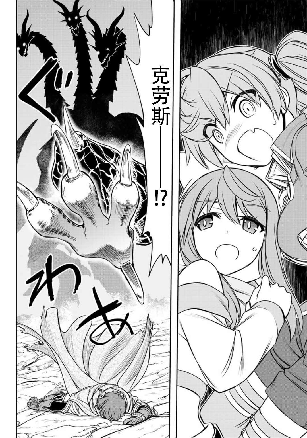 第52话