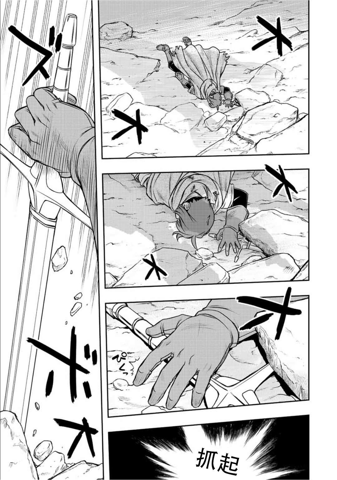 第52话