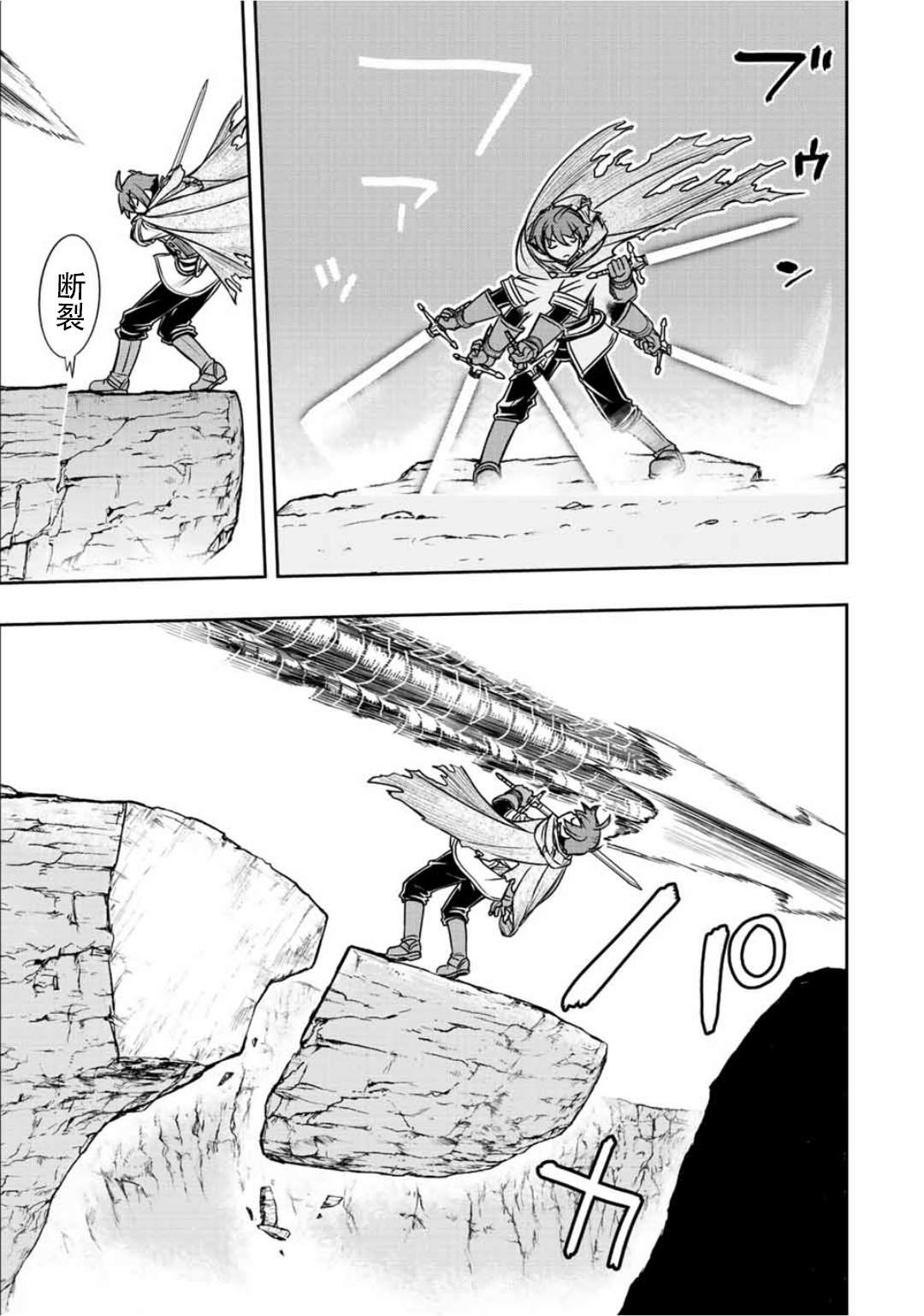 第53话