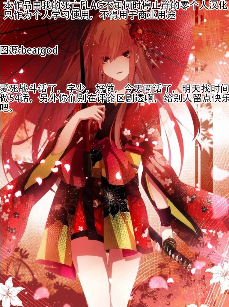 第53话
