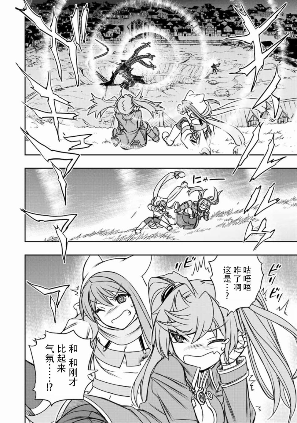 第54话