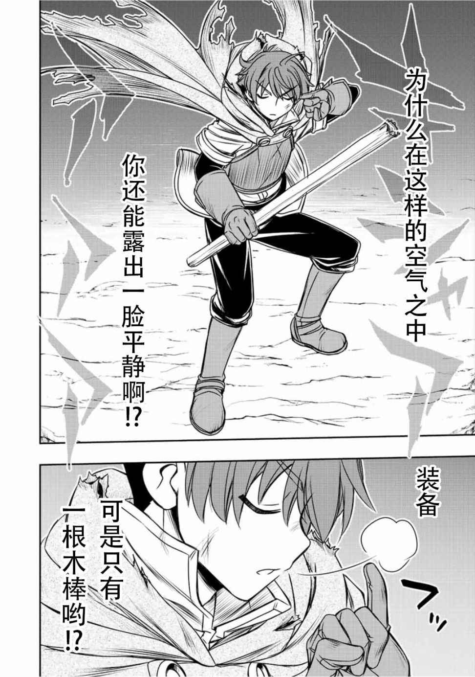 第54话