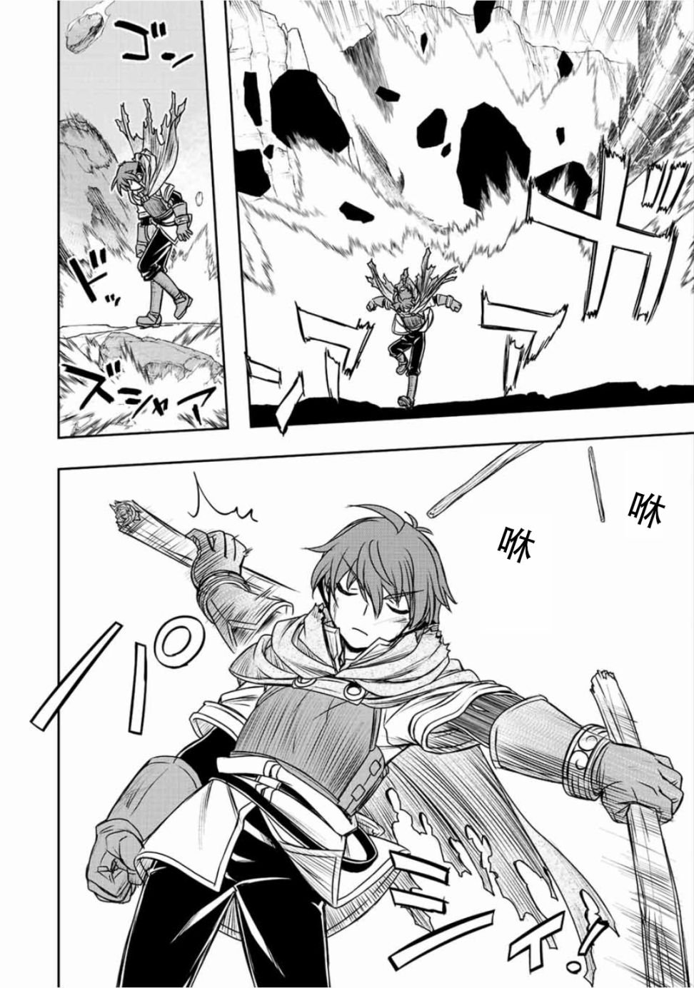 第54话