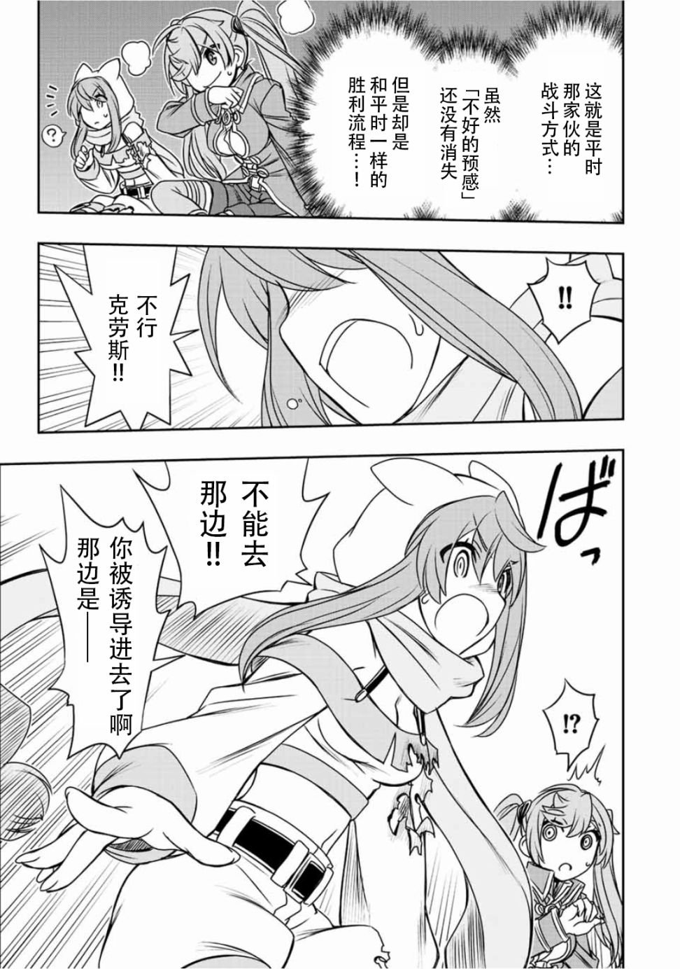 第54话