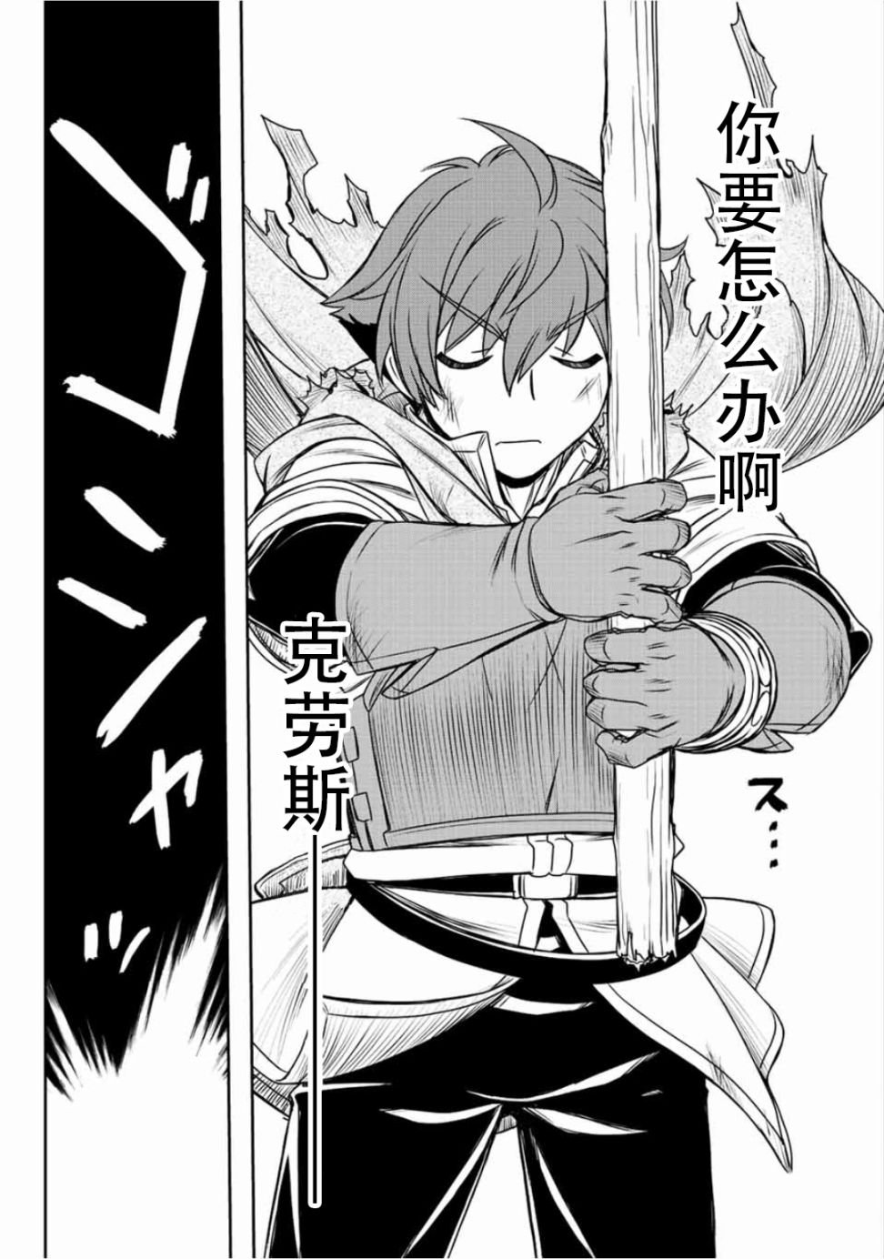 第54话