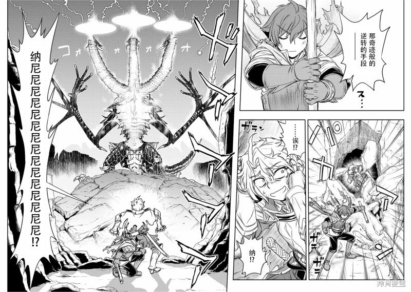 第55话