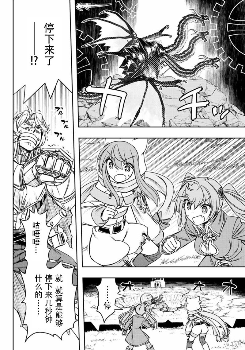 第55话