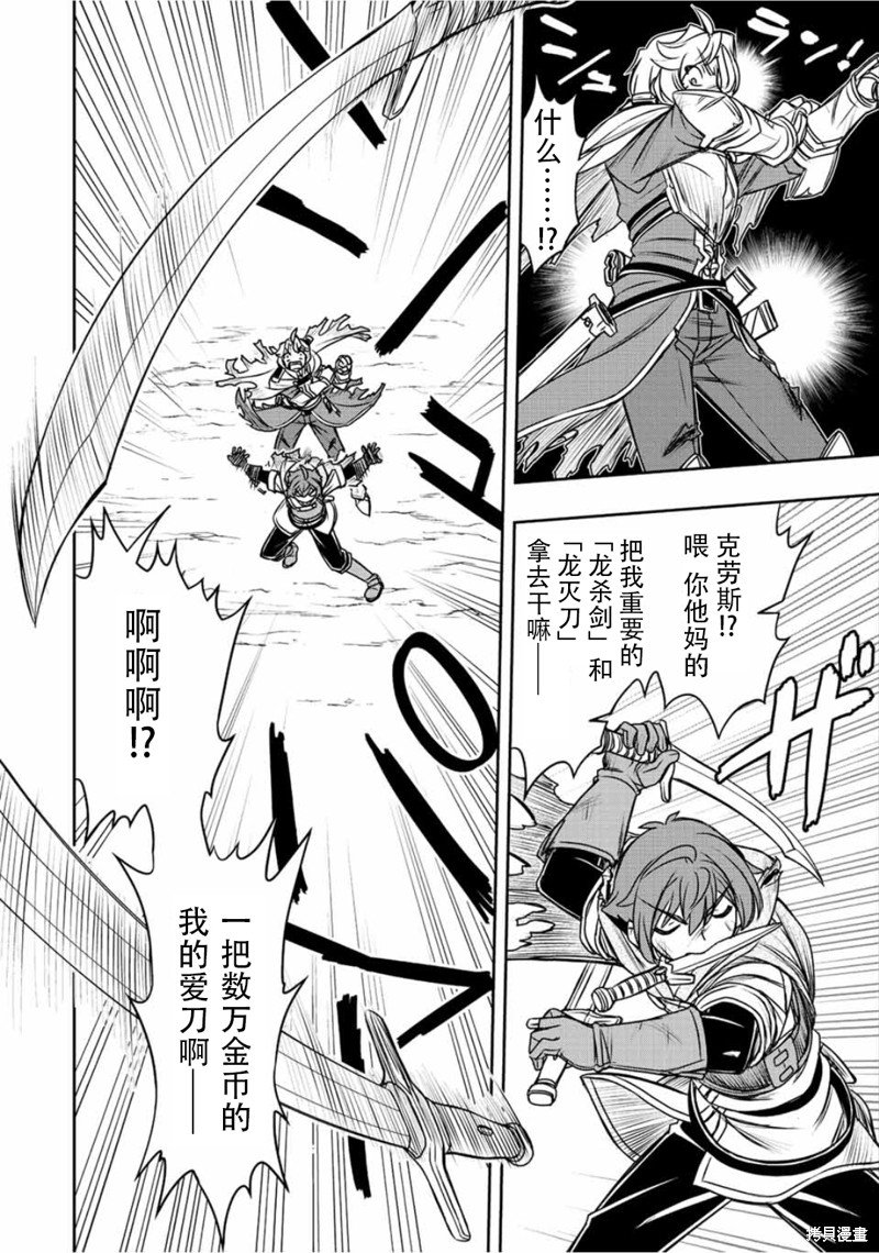 第55话