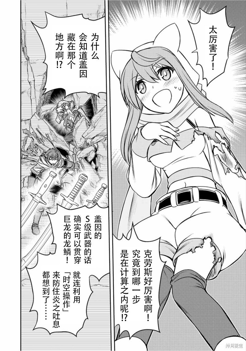 第55话