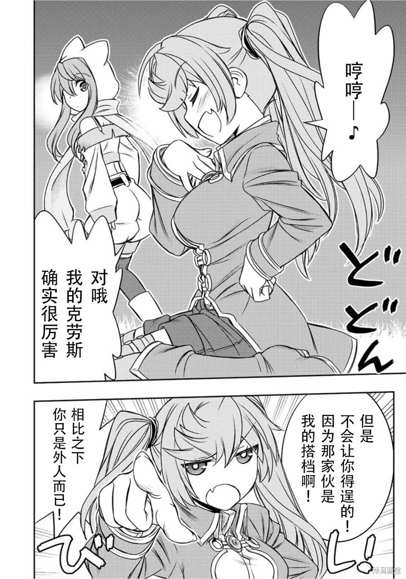 第55话