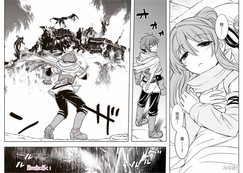 第55话