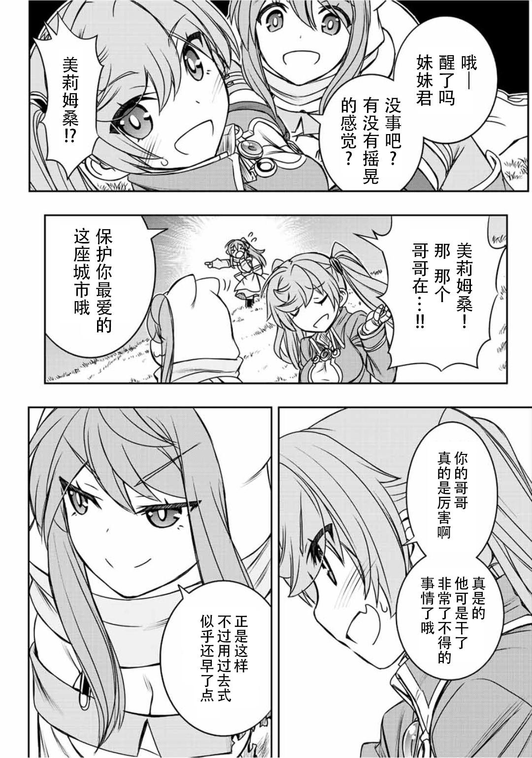 第56话