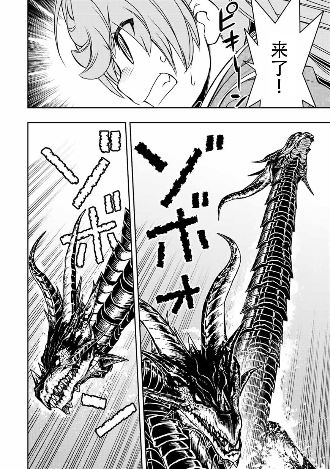 第56话