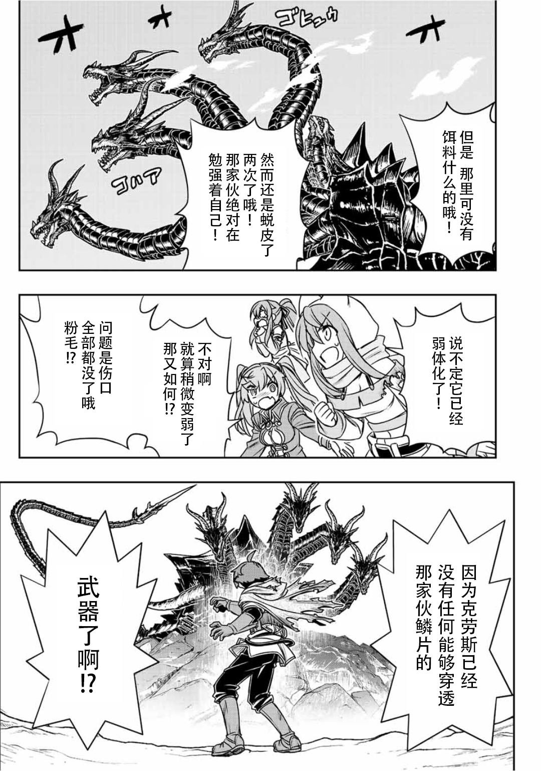 第56话