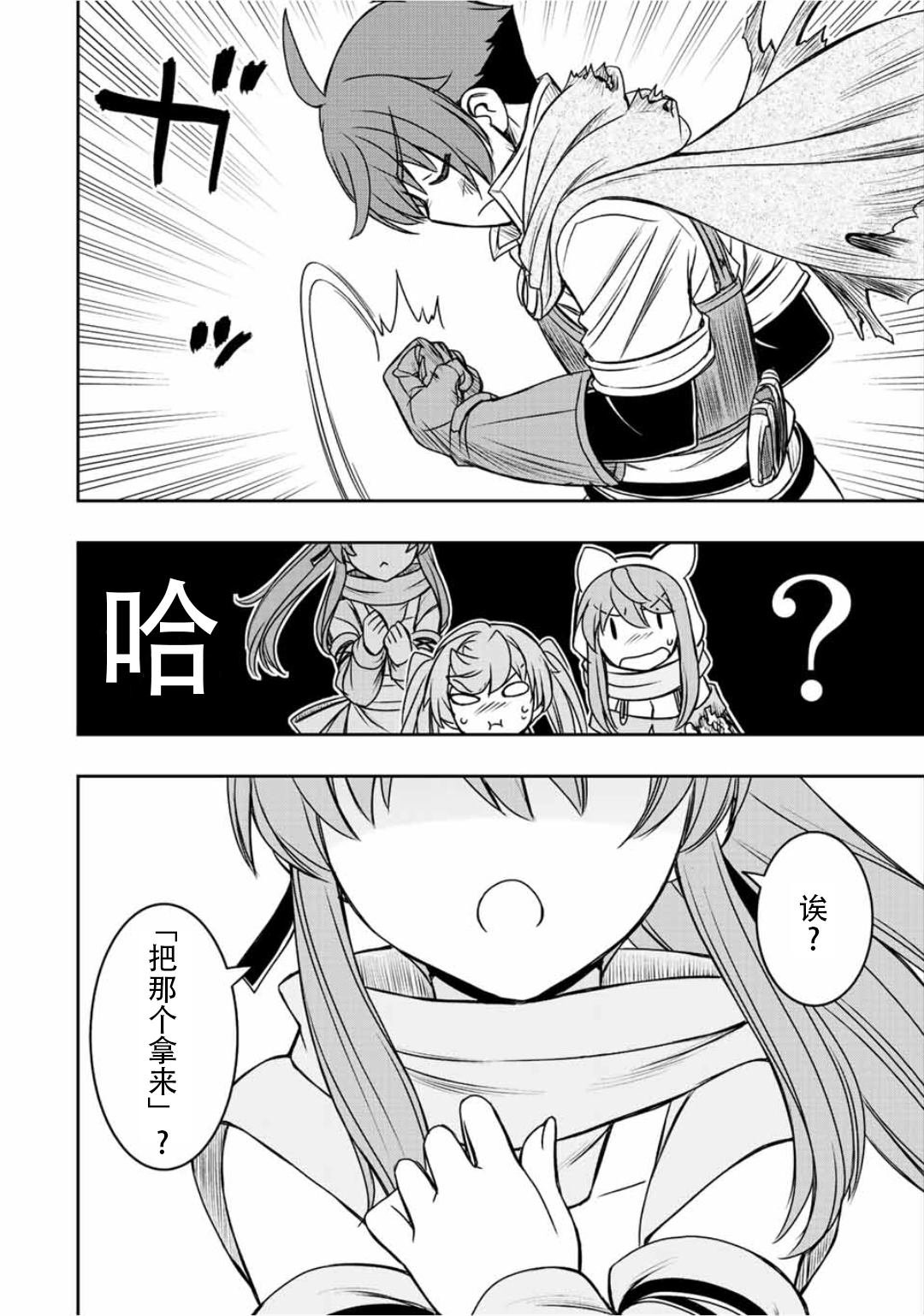 第56话