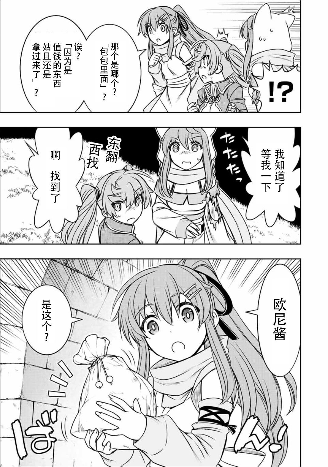 第56话