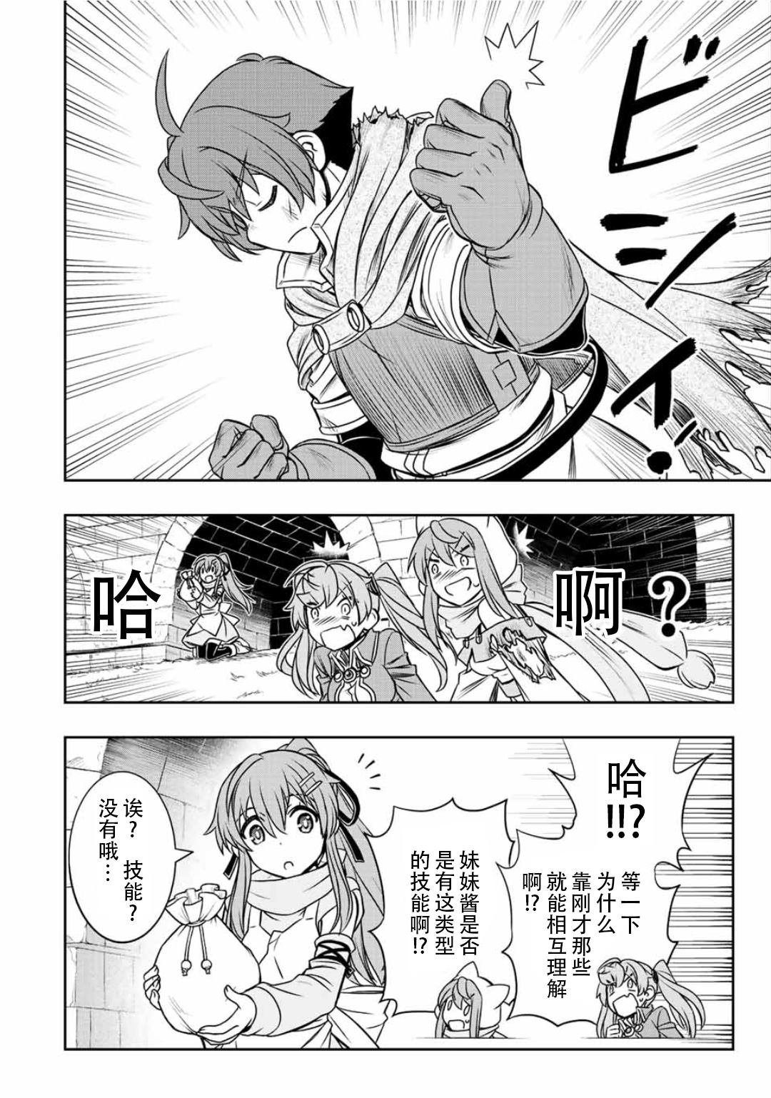 第56话