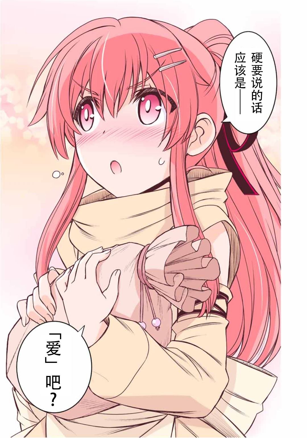 第56话