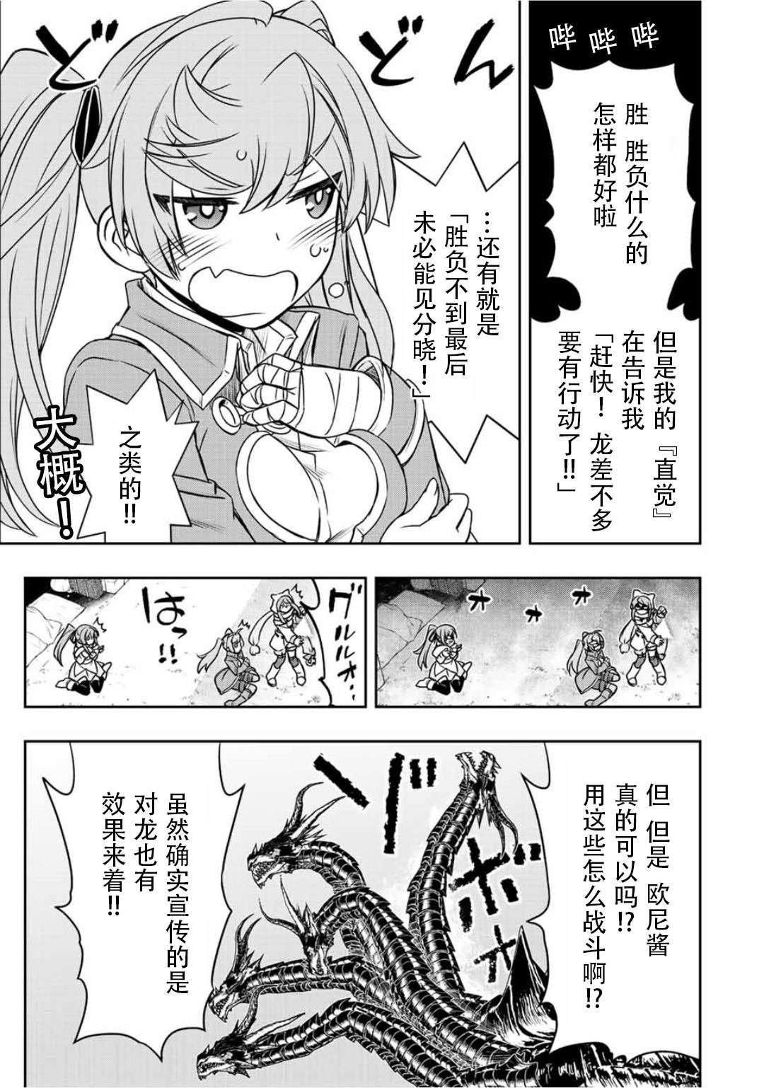 第56话