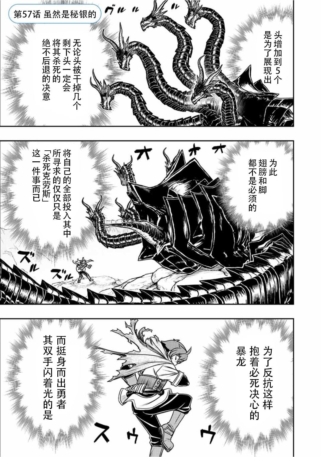 第57话