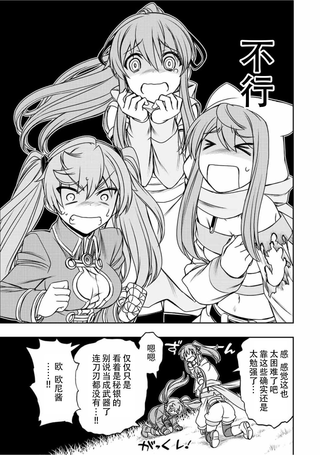 第57话