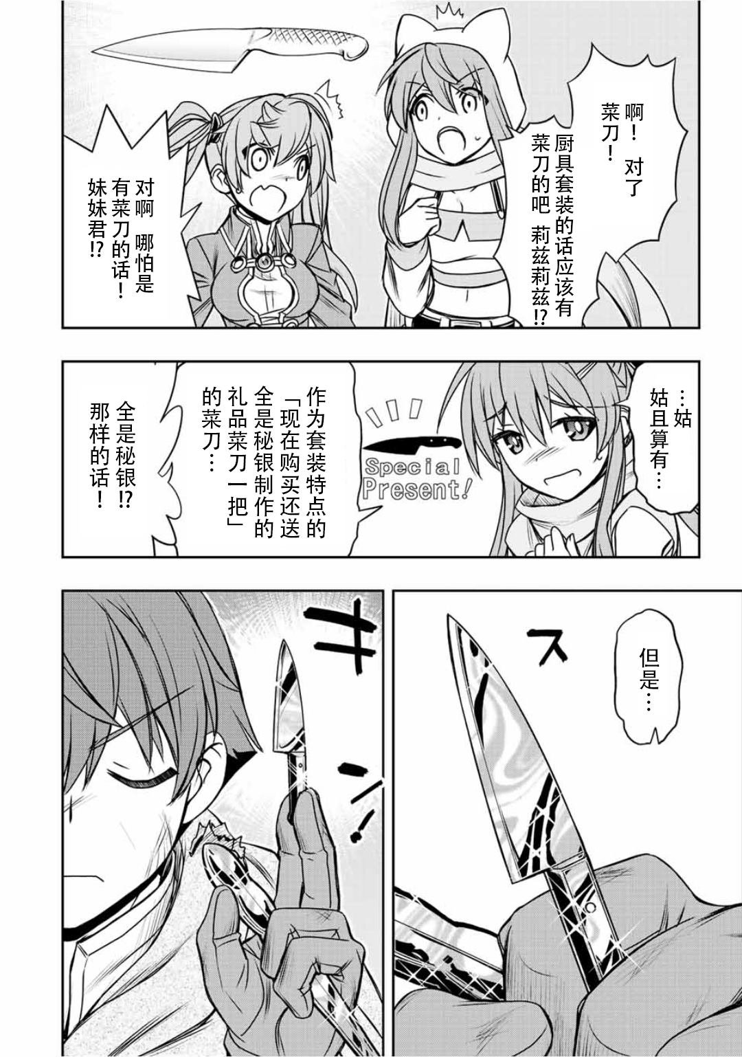 第57话