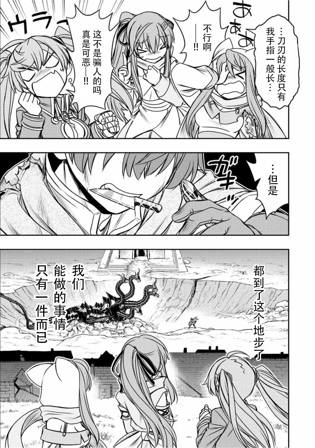 第57话