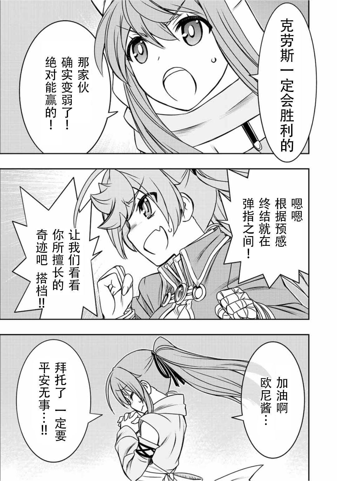 第57话