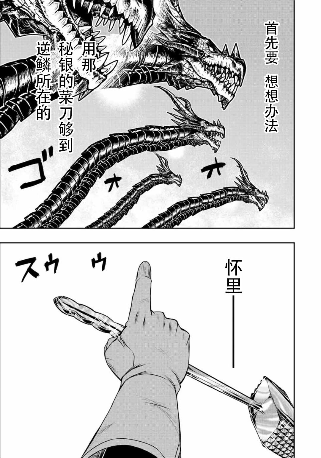 第57话