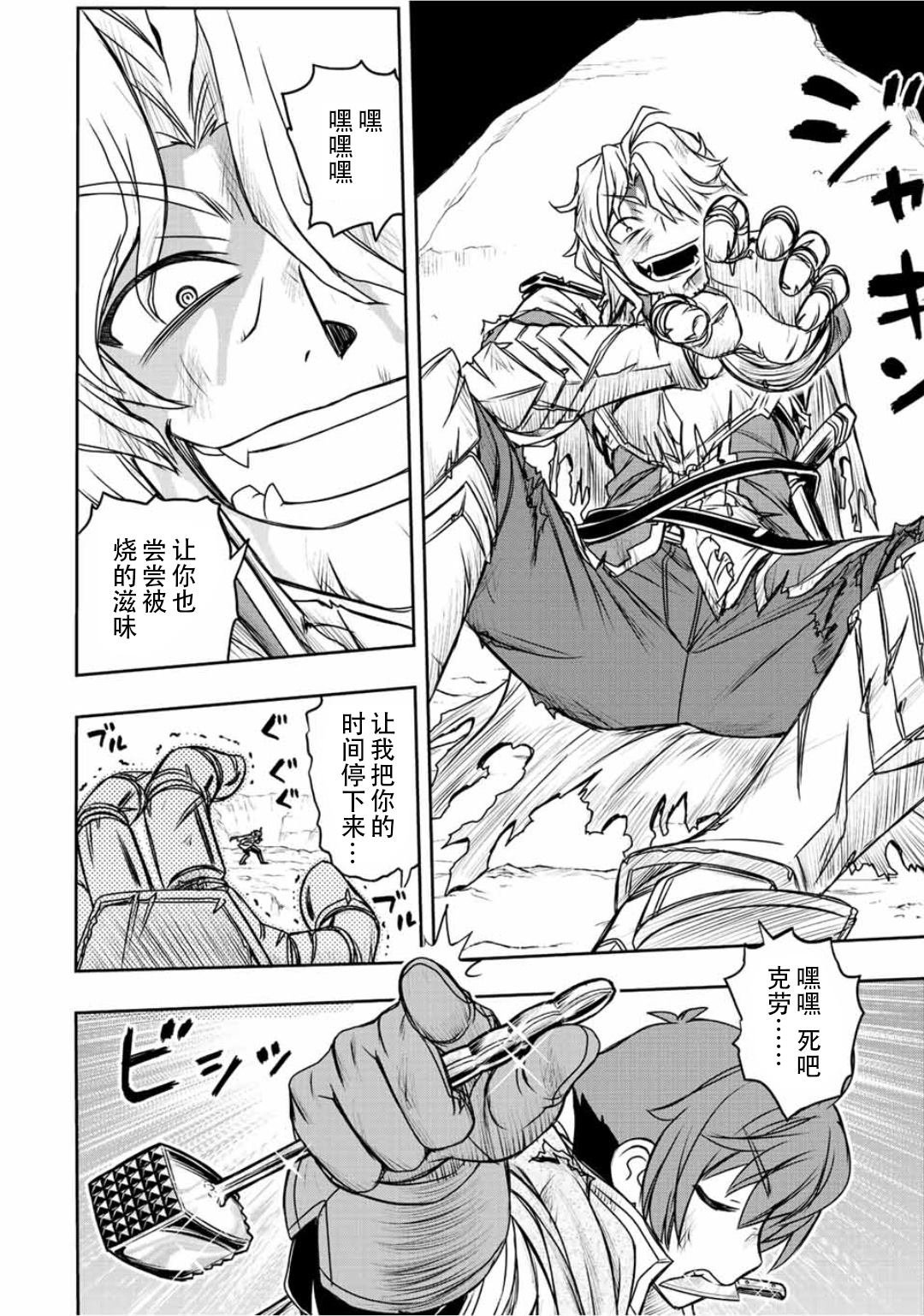 第57话
