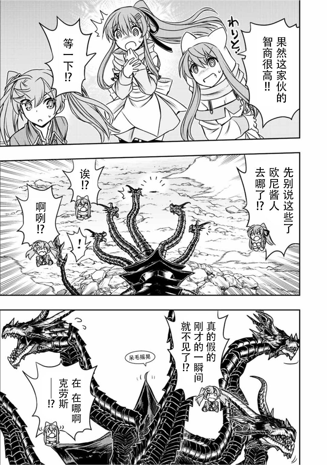 第57话