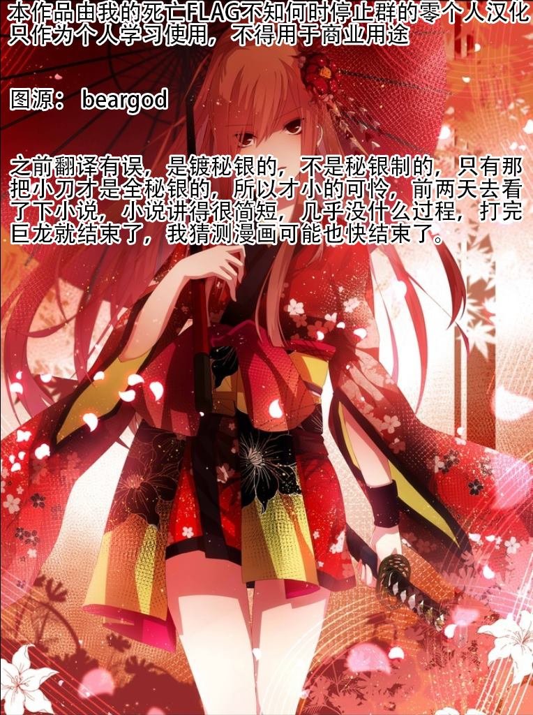 第57话