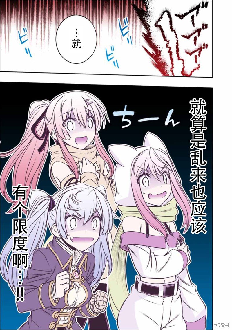 第58话