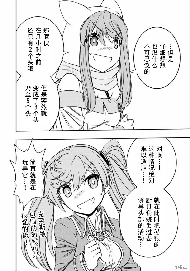 第58话