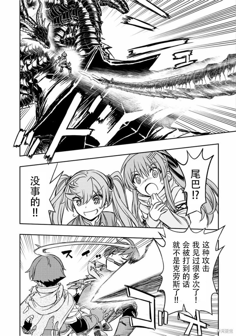 第58话