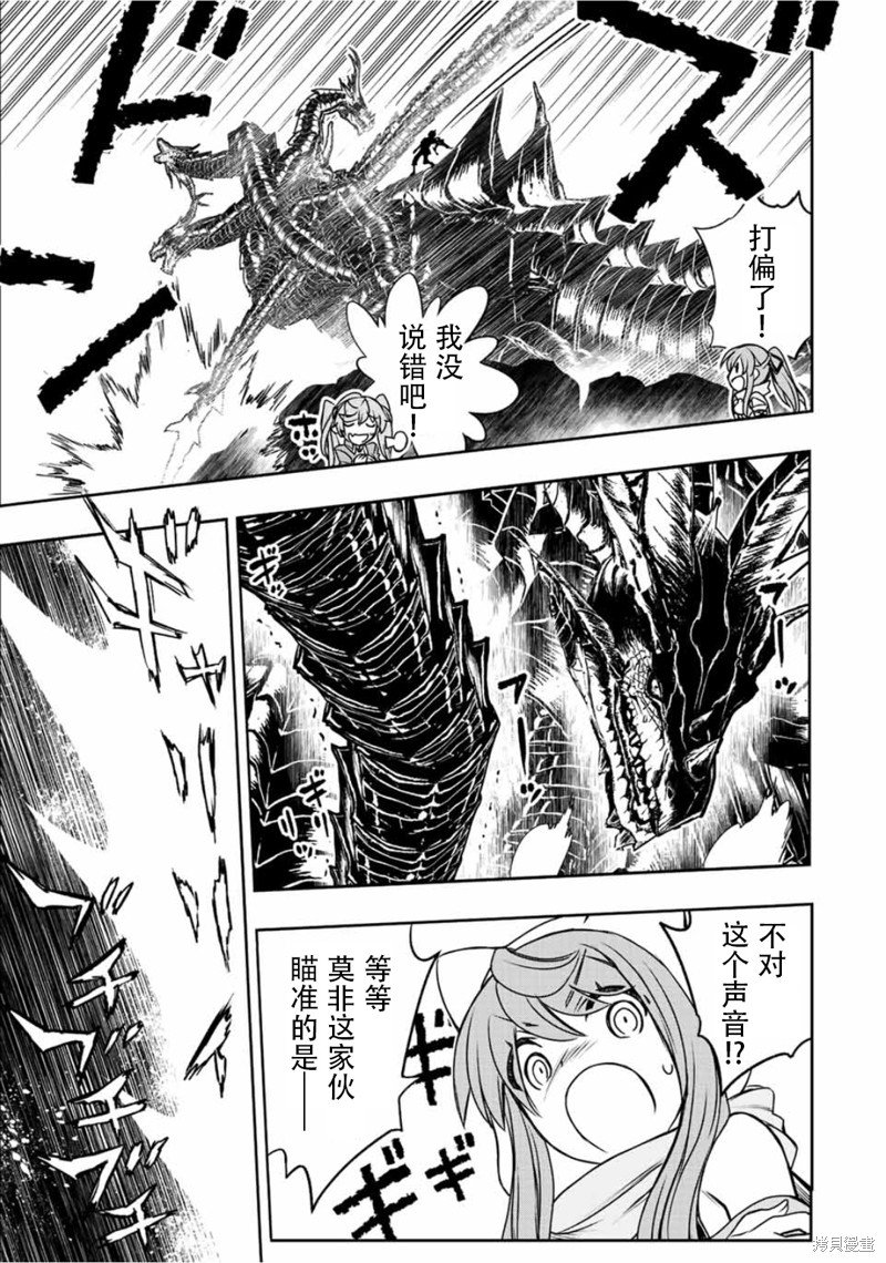 第58话