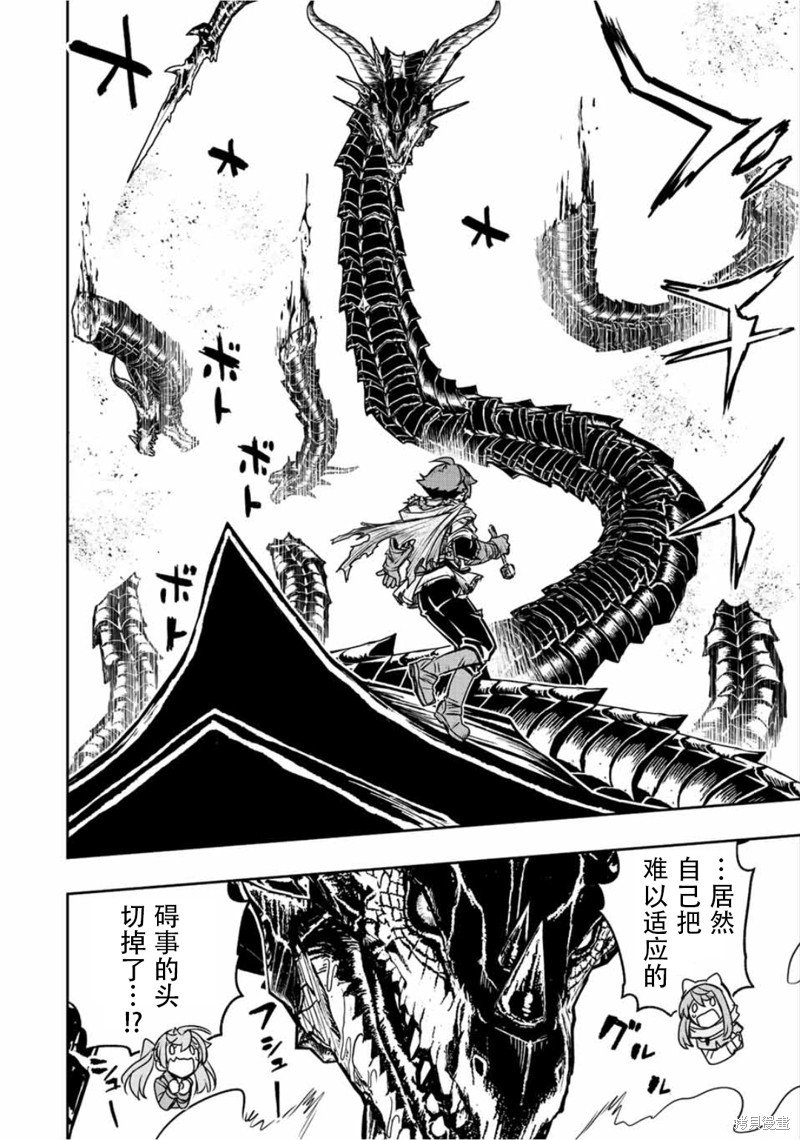 第58话