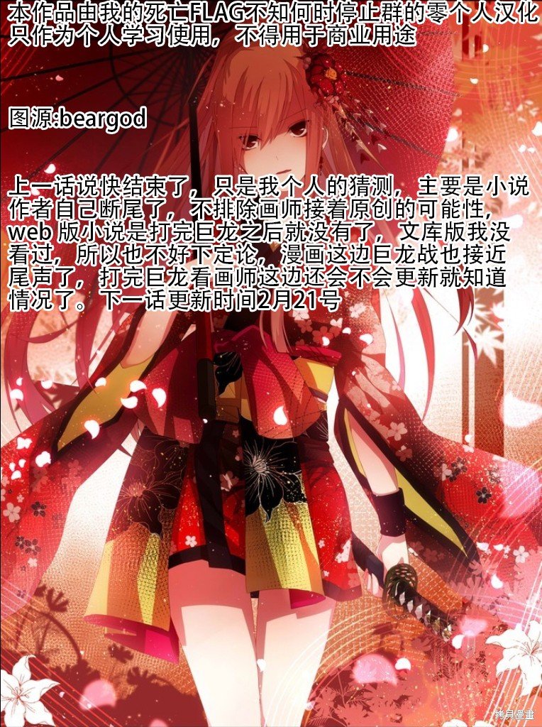 第58话