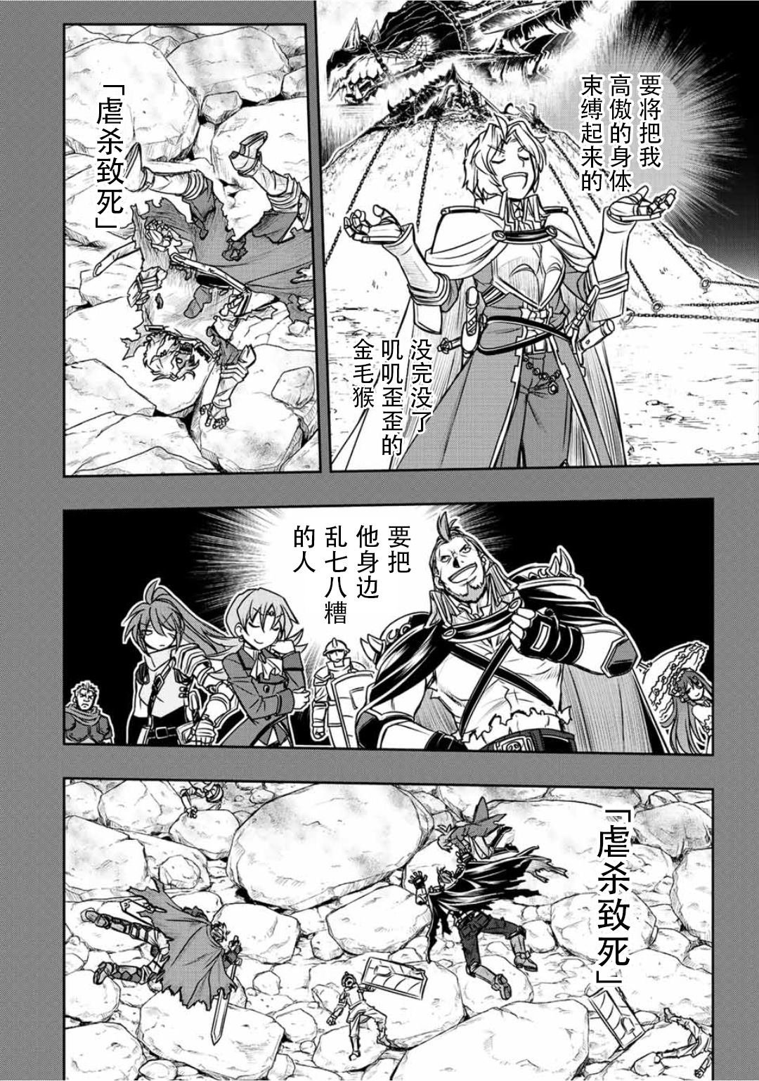 第59话