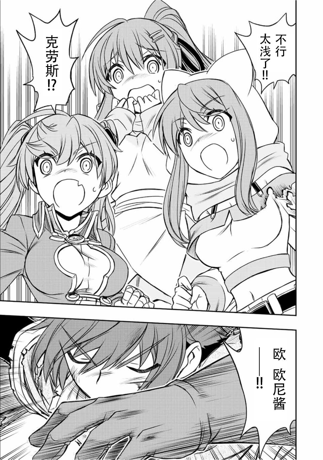 第59话