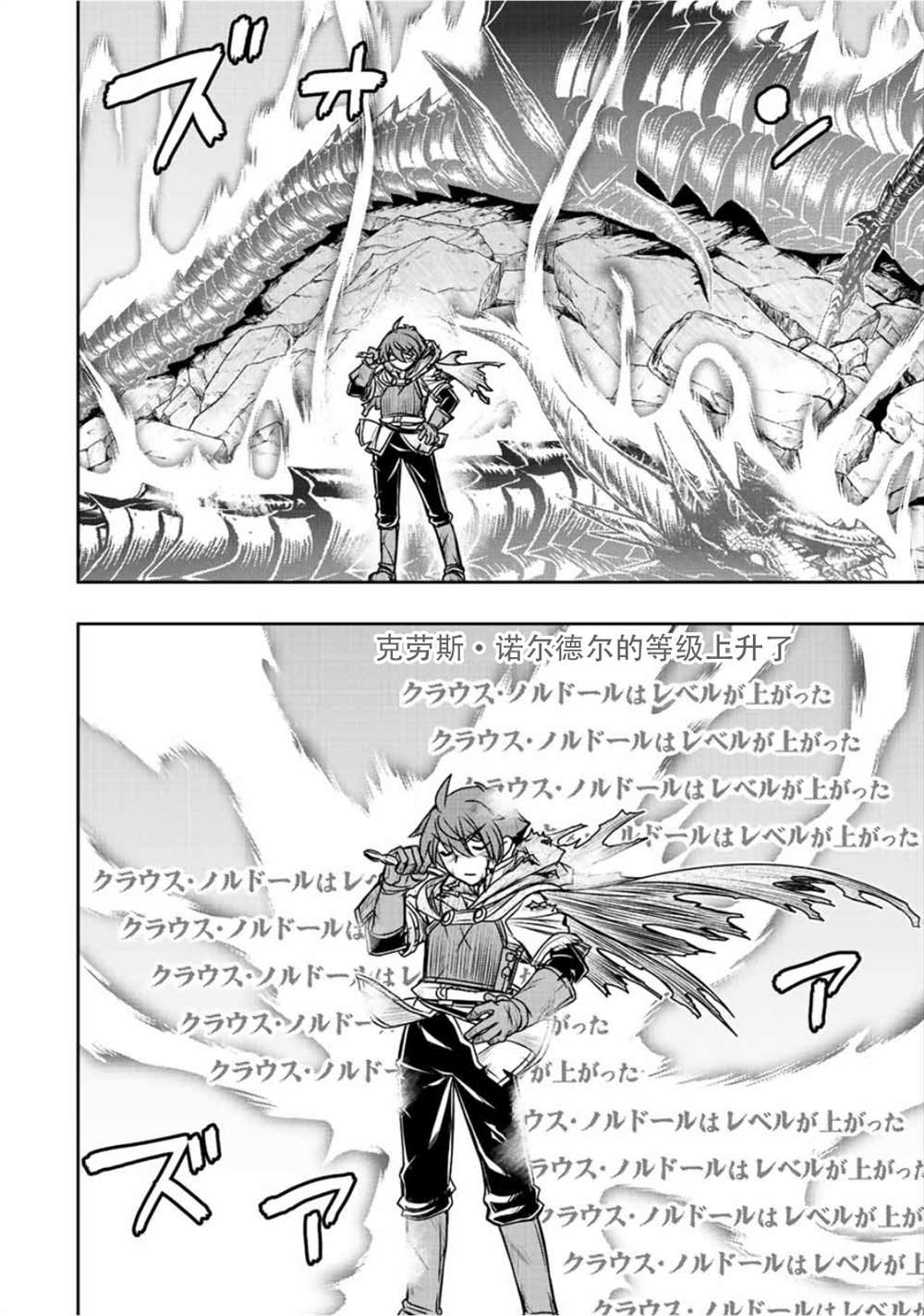 第60话
