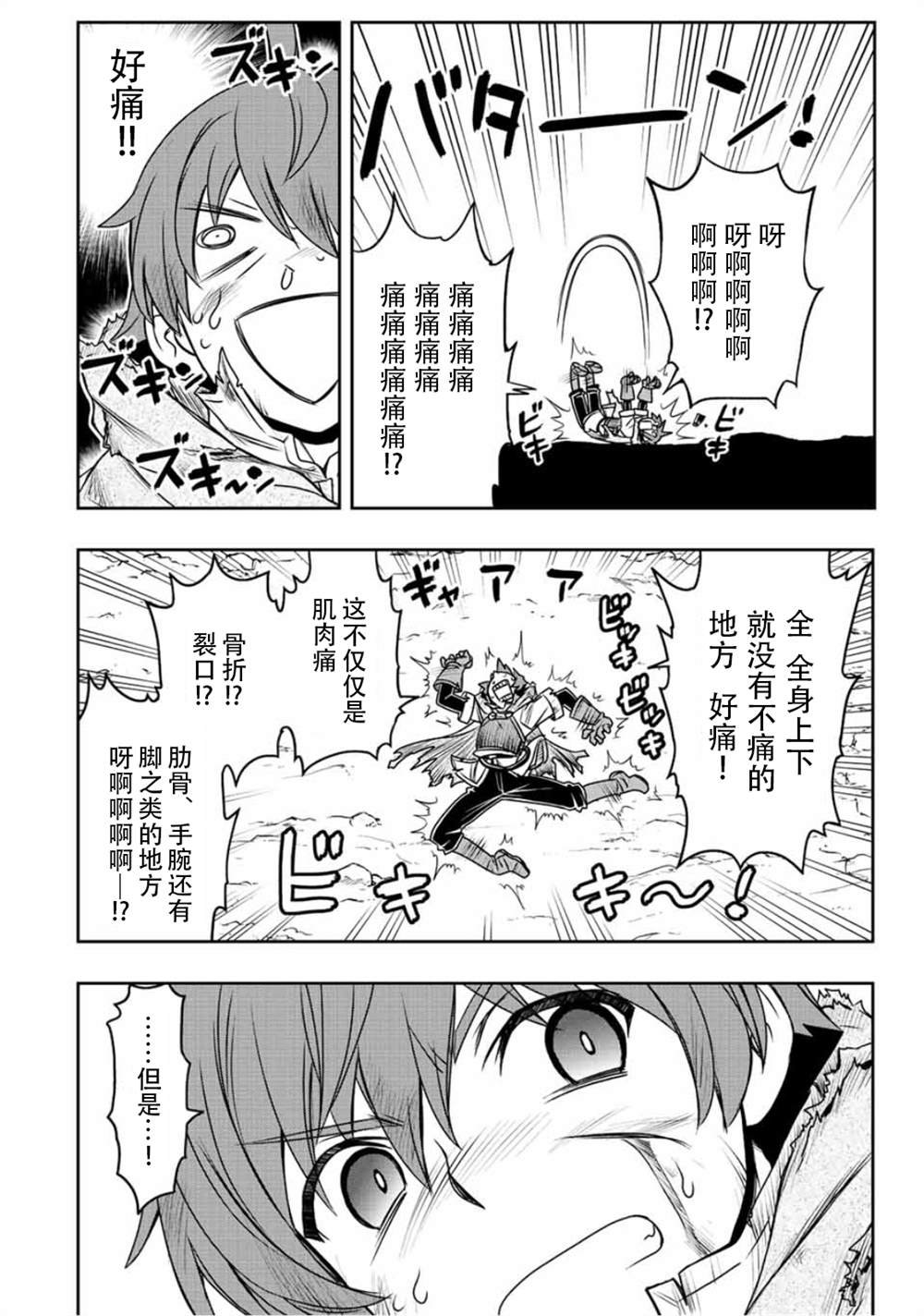 第60话